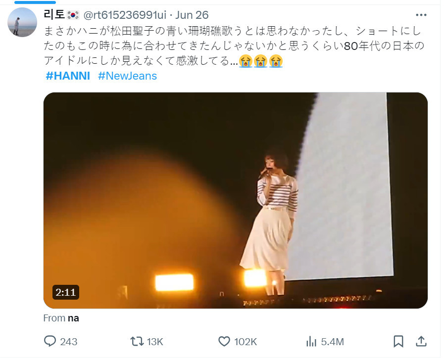 Video ghi lại màn trình diễn của Hanni trên Twitter cũng thu hút hơn 5,4 triệu lượt xem và hơn 100K lượt thích.