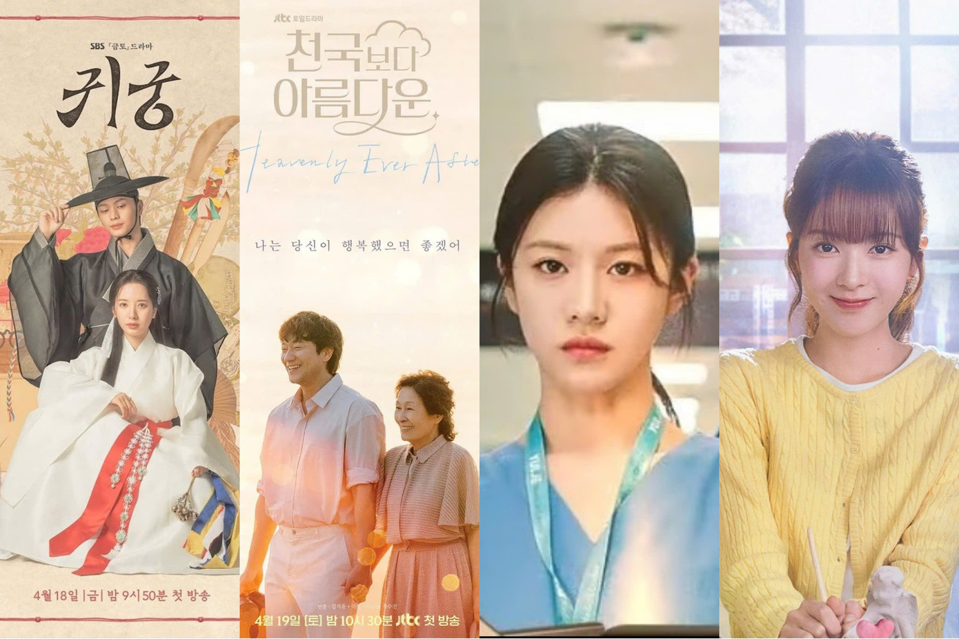 So với các đối thủ khác Cung Điện Ma Ám với rating 8,3% đã cho thấy sự vượt trội hoàn toàn.