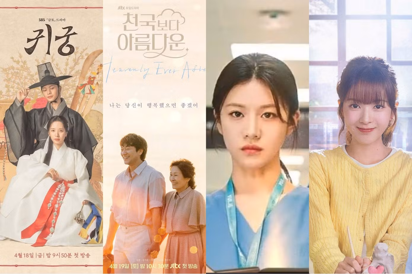So với các đối thủ khác Cung Điện Ma Ám với rating 8,3% đã cho thấy sự vượt trội hoàn toàn.