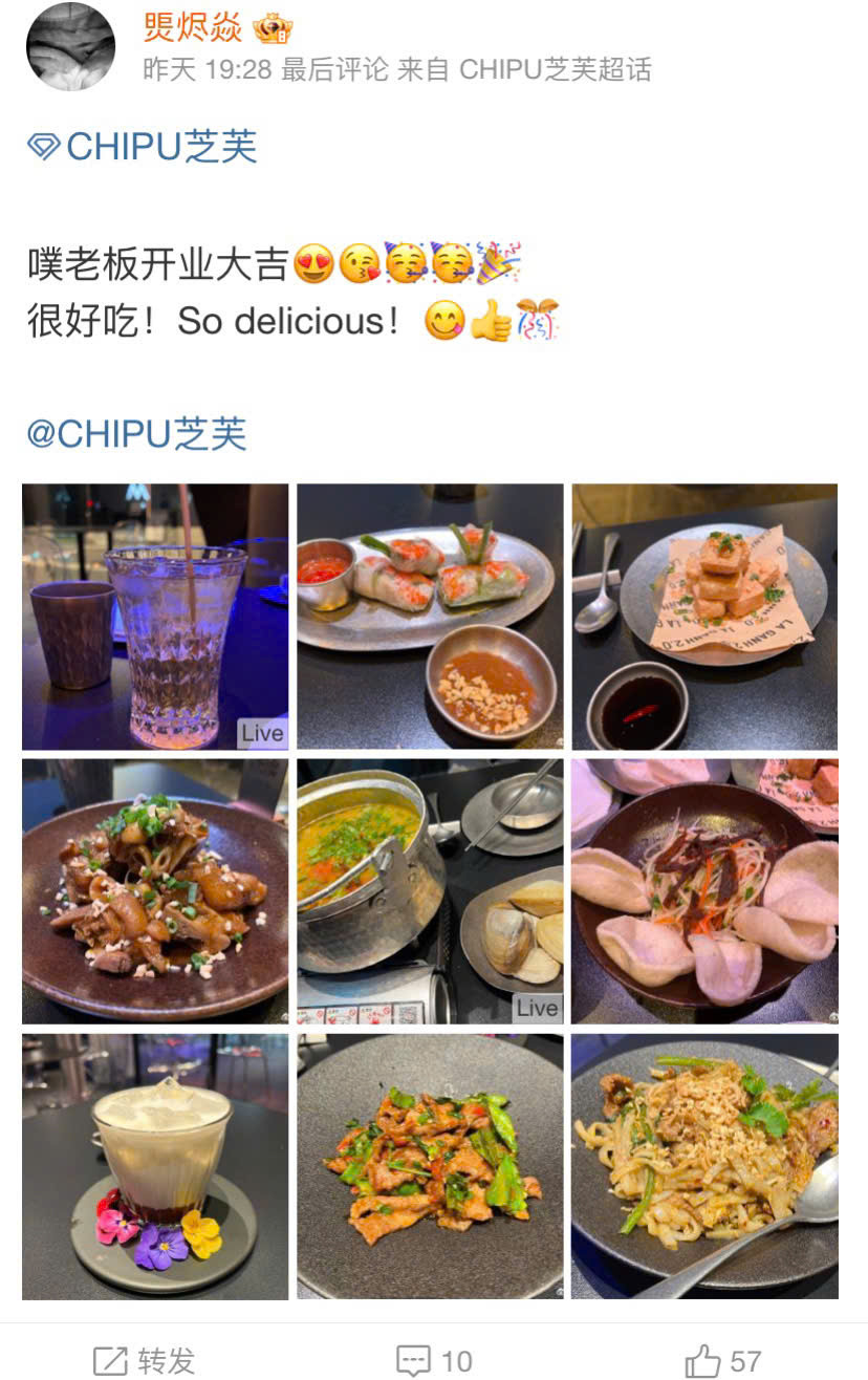 Nhiều fan Trung Quốc đã thưởng thức các món ăn Việt Nam tại La Ganh 2.0 và dành nhiều lời khen tích cực khiến netizen xứ Trung càng thêm tò mò.