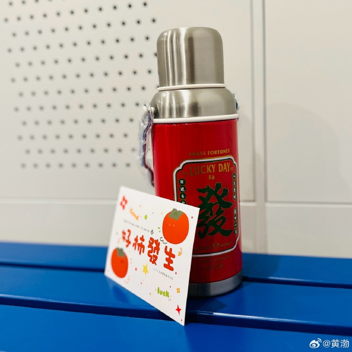 Dù vậy, có thông tin cho rằng vì nhầm lẫn nên sau đó ban tổ chức đã cho bốc thăm lại, và bình nước của Lâm Nhất đã được nam diễn viên Hoàng Bột bốc trúng. Dù vậy, có thông tin cho rằng vì nhầm lẫn nên sau đó ban tổ chức đã cho bốc thăm lại, và bình nước của Lâm Nhất đã được nam diễn viên Hoàng Bột bốc trúng.