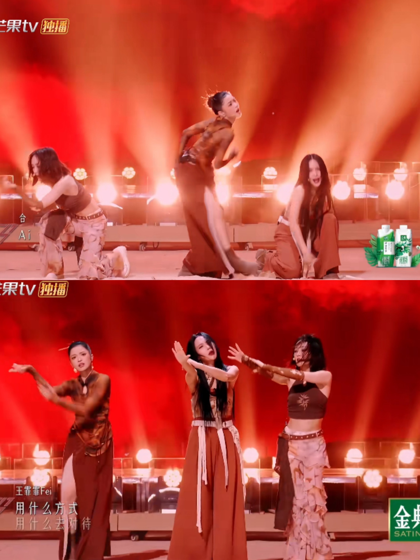 Vũ đạo mạnh mẽ cùng diễn xuất nhập tâm, biểu đạt nội dụng bài hát của bộ ba được nhận xét là sự kết hợp hoàn hảo. Vũ đạo mạnh mẽ cùng diễn xuất nhập tâm, biểu đạt nội dụng bài hát của bộ ba được nhận xét là sự kết hợp hoàn hảo.