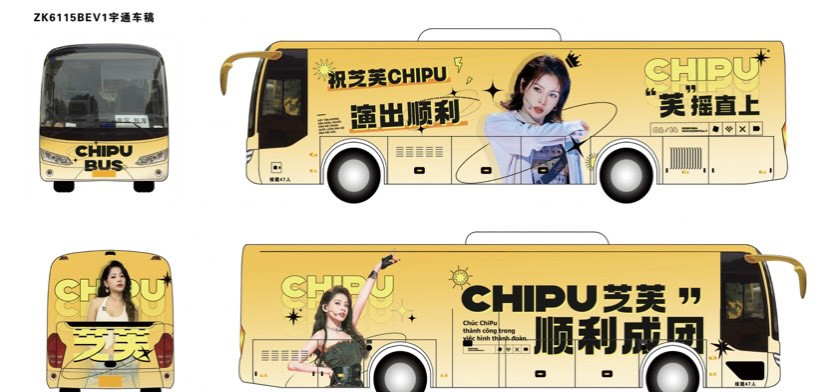 Cận cảnh demo xe buýt được phủ kín ảnh của Chi Pu. - Nguồn: Interstella1999_