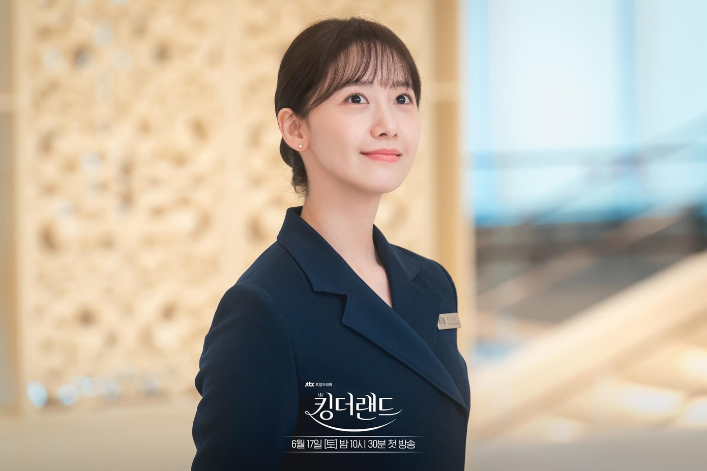 Yoona tự tin "cân đẹp" tạo hình nhân viên khách sạn trong King The Land. Yoona tự tin "cân đẹp" tạo hình nhân viên khách sạn trong King The Land.