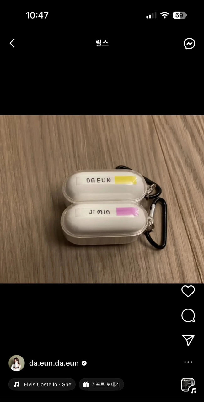 Đặc biệt, nữ diễn viên đăng ảnh chụp 2 chiếc hộp đựng tai nghe được khắc tên của cả cô và Jimin. Hiện bài đăng đã bị xóa trên Instagram của Da Eun. Đặc biệt, nữ diễn viên đăng ảnh chụp 2 chiếc hộp đựng tai nghe được khắc tên của cả cô và Jimin. Hiện bài đăng đã bị xóa trên Instagram của Da Eun.