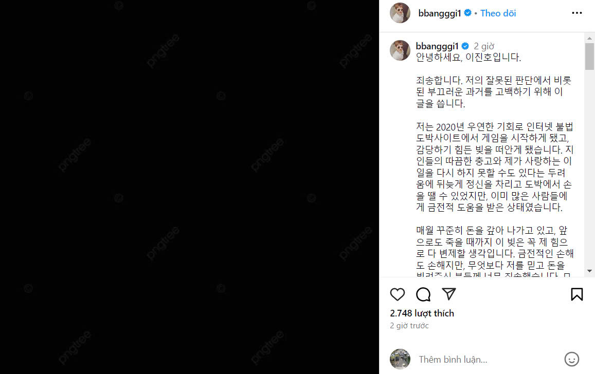 Bài đăng thú tội của Lee Jin Ho trên nền tảng Instagram.