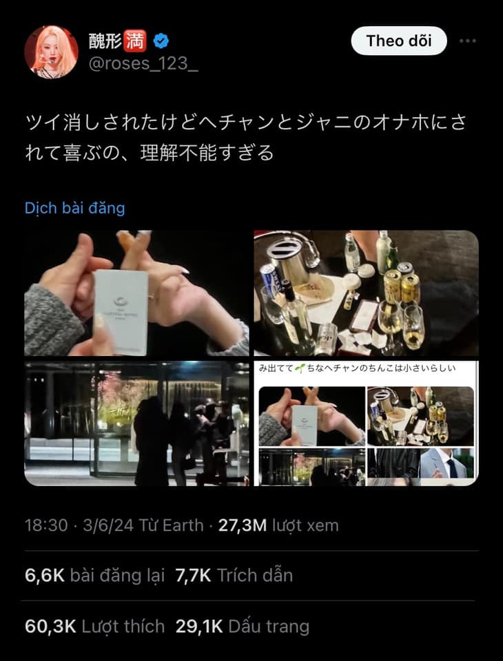 Những bài đăng về tin đồn Haechan và Johnny vui chơi, sử dụng chất cấm thu hút lượt tương tác khủng chỉ sau một thời gian ngắn đăng tải. Những bài đăng về tin đồn Haechan và Johnny vui chơi, sử dụng chất cấm thu hút lượt tương tác khủng chỉ sau một thời gian ngắn đăng tải.