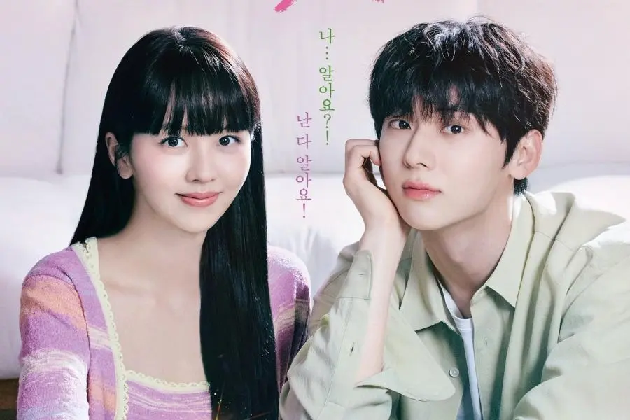 Nhiều netizen nhận xét Kim So Hyun và Hwang Minhyun vẫn chưa thể tạo nên phản ứng hóa học bùng nổ. So với Hoàn Hồn, diễn xuất trong My Lovely Liar của anh kém hơn hẳn.