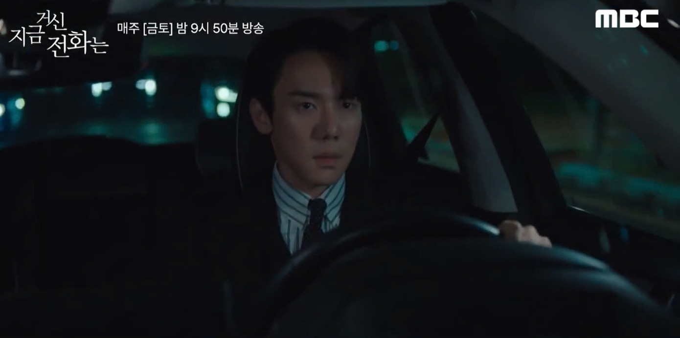 Sa Eon lập tức đạp ga, lái xe thật nhanh để gặp Hee Joo sau khi thấy tin nhắn của cô.