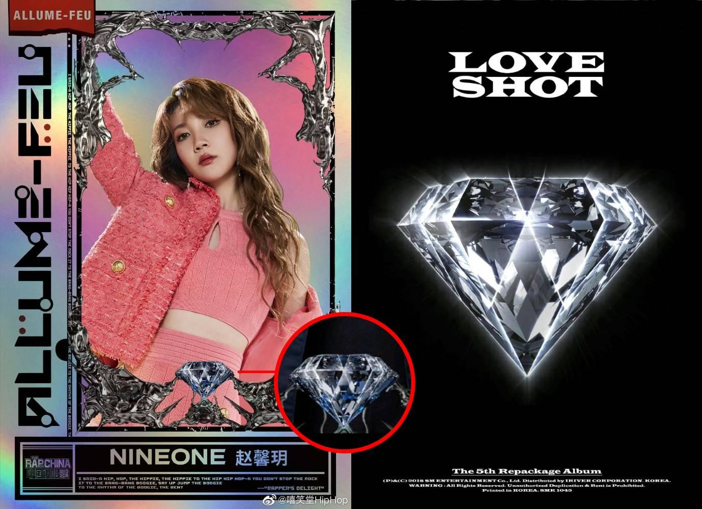 Viên kim cương trên hình ảnh được chương trình đăng tải và logo của nhóm nhạc EXO.