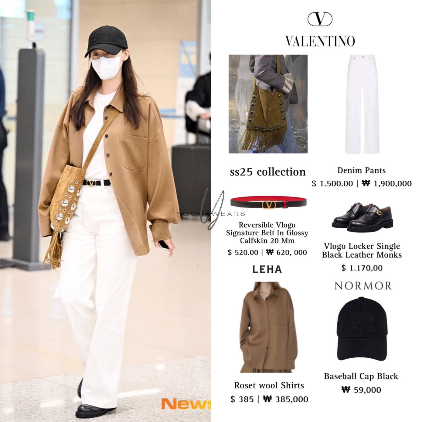Ngoại trừ chiếc áo khoác nâu của LEHA và chiếc mũ đen của NORMOR, Yoona diện đồ của Valentino từ đầu đến chân. - Nguồn: @yoonawears. Ngoại trừ chiếc áo khoác nâu của LEHA và chiếc mũ đen của NORMOR, Yoona diện đồ của Valentino từ đầu đến chân. - Nguồn: @yoonawears.