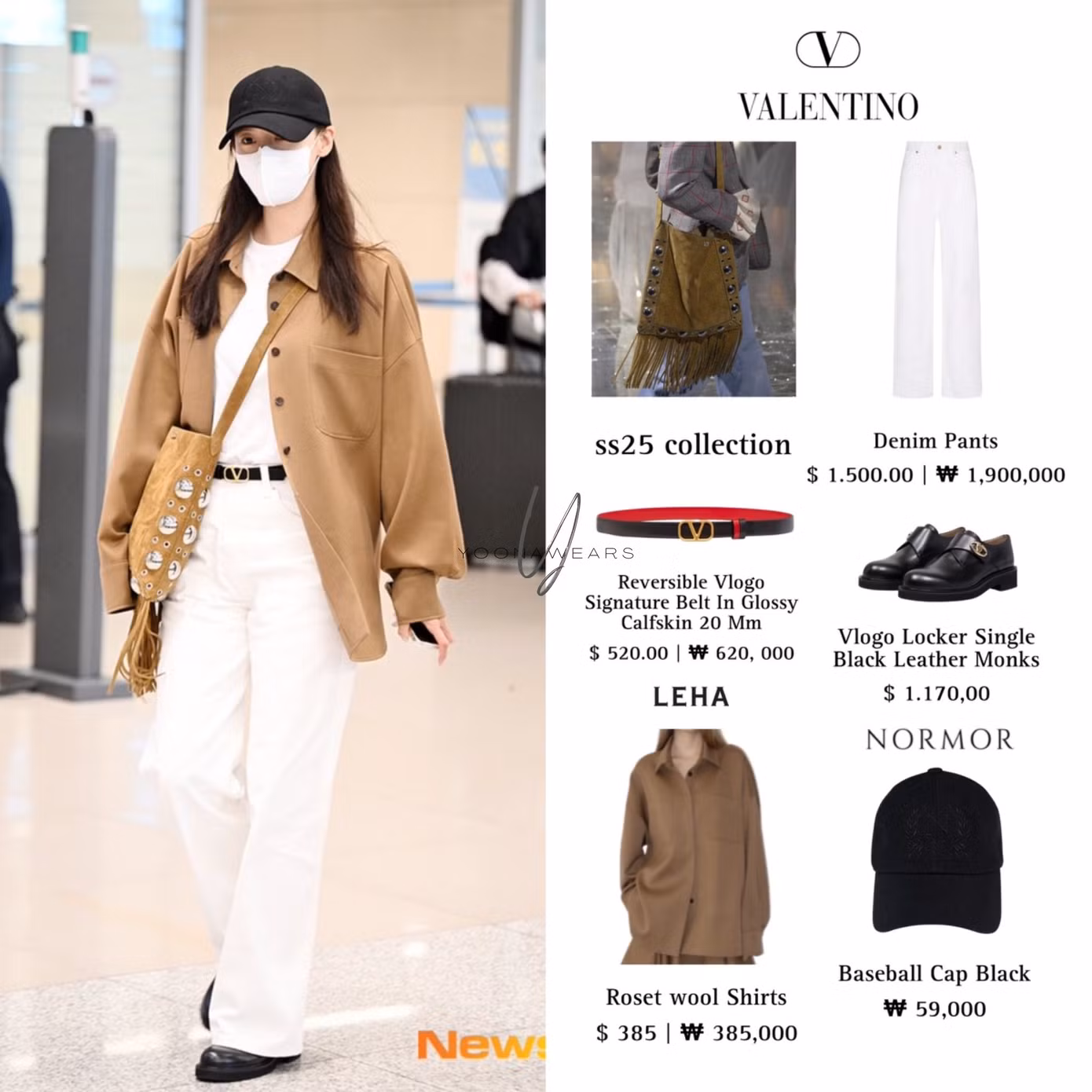 Ngoại trừ chiếc áo khoác nâu của LEHA và chiếc mũ đen của NORMOR, Yoona diện đồ của Valentino từ đầu đến chân. - Nguồn: @yoonawears.