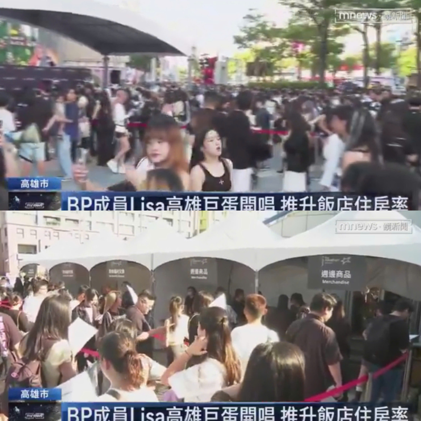 Sự kiện họp mặt của Lisa cùng người hâm mộ xuất hiện trong một kênh tin tức của Đài Loan (Trung Quốc).