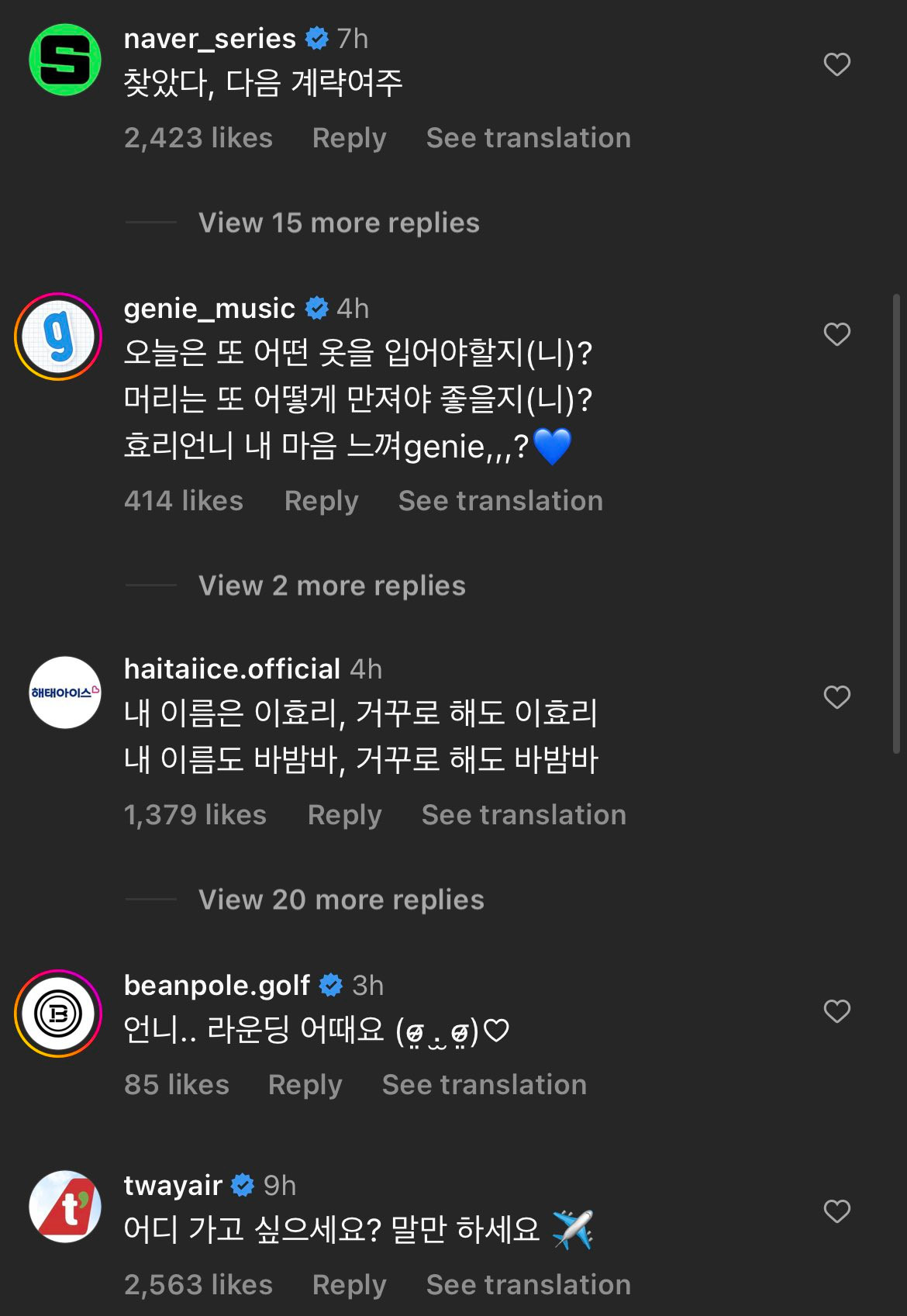 Một loạt các tài khoản mang tích xanh "tranh sủng" dưới bài đăng của Lee Hyori.