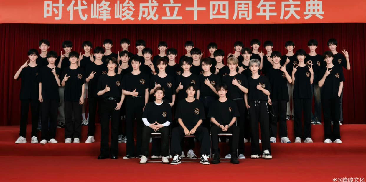 TF Gia Tộc là bệ phóng tốt nhưng cũng là "công ty tồi" trong mắt fan vì cách quản lý. TF Gia Tộc là bệ phóng tốt nhưng cũng là "công ty tồi" trong mắt fan vì cách quản lý.