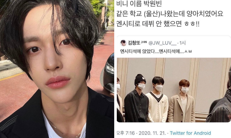 "Người đội mũ beanie tên là Park Wonbin, tôi học cùng trường, mà cậu ta là đầu gấu đấy. Mong là cậu ta không được debut trong NCT" là cáo buộc của người dùng Twitter này với Wonbin. "Người đội mũ beanie tên là Park Wonbin, tôi học cùng trường, mà cậu ta là đầu gấu đấy. Mong là cậu ta không được debut trong NCT" là cáo buộc của người dùng Twitter này với Wonbin.