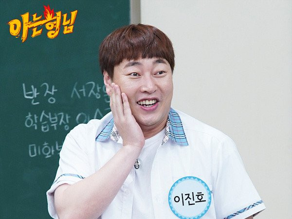 Hiện tại SM C&amp;C vẫn chưa đưa ra tuyên bố nào. Trong khi đó, phía chương trình Knowing Bros cho biết nhà sản xuất đang xem xét tình hình trước khi đưa ra quyết định về sự xuất hiện của Lee Jin Ho trong tương lai.