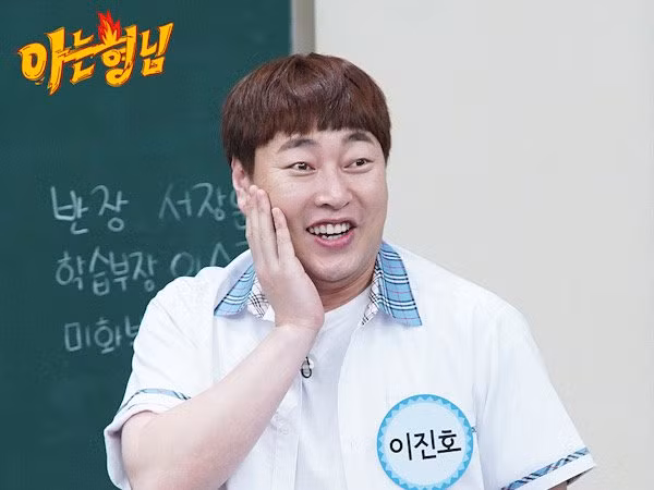Hiện tại SM C&C vẫn chưa đưa ra tuyên bố nào. Trong khi đó, phía chương trình Knowing Bros cho biết nhà sản xuất đang xem xét tình hình trước khi đưa ra quyết định về sự xuất hiện của Lee Jin Ho trong tương lai. Hiện tại SM C&C vẫn chưa đưa ra tuyên bố nào. Trong khi đó, phía chương trình Knowing Bros cho biết nhà sản xuất đang xem xét tình hình trước khi đưa ra quyết định về sự xuất hiện của Lee Jin Ho trong tương lai.