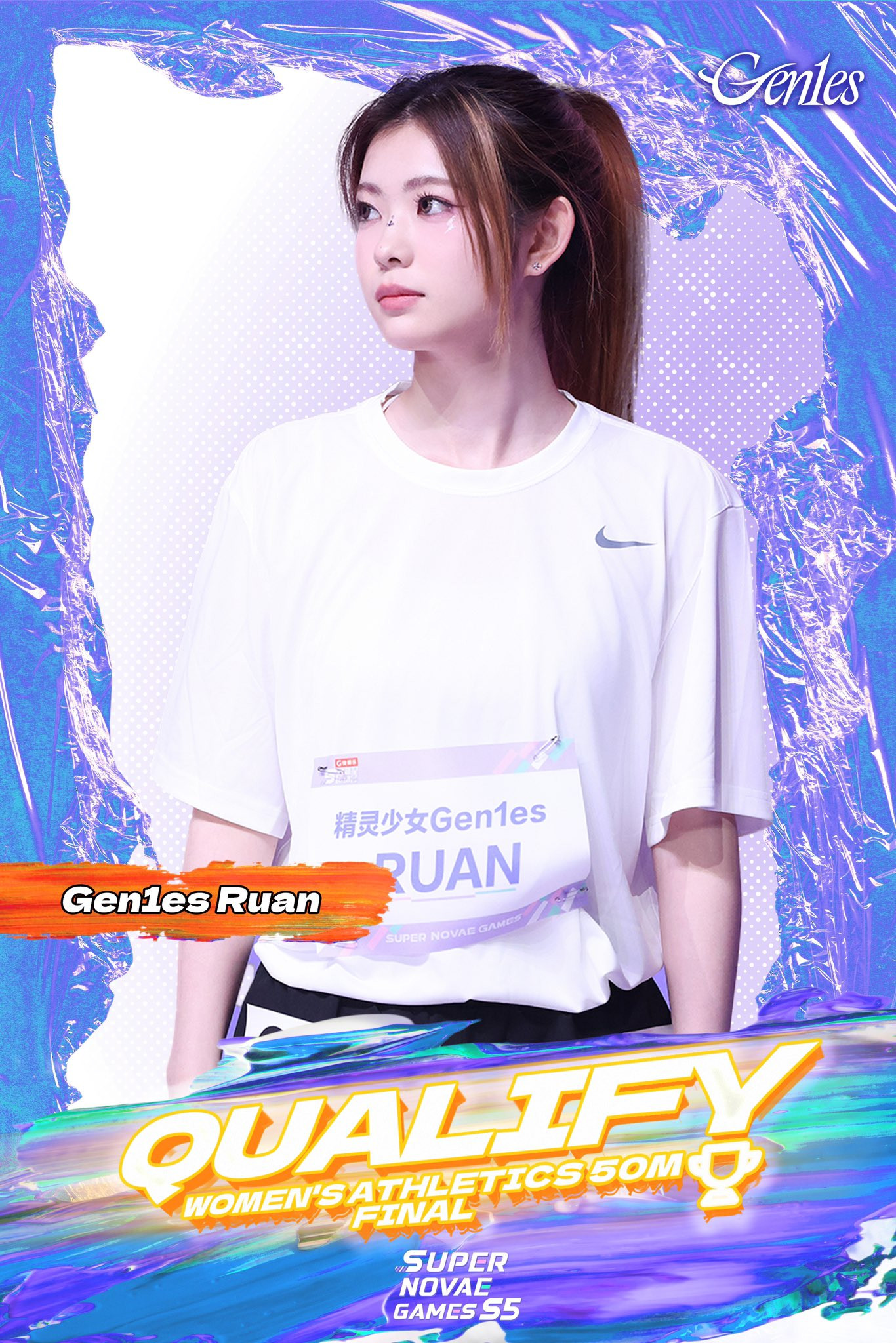 Ruan và Elyn cũng là hai cái tên nổi bật bước ra từ chương trình sống còn Chuang Asia's và đã thành công ra mắt trong nhóm Gen1es. Ruan và Elyn cũng là hai cái tên nổi bật bước ra từ chương trình sống còn Chuang Asia's và đã thành công ra mắt trong nhóm Gen1es.