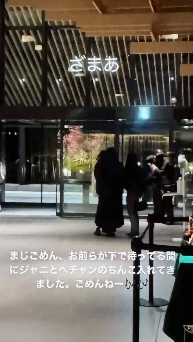 Các fan cũng cho rằng ảnh chụp trong điều kiện thiếu sáng và ở vị trí quá xa nên không thể chắc chắn người trong hình là hai thành viên NCT. Các fan cũng cho rằng ảnh chụp trong điều kiện thiếu sáng và ở vị trí quá xa nên không thể chắc chắn người trong hình là hai thành viên NCT.