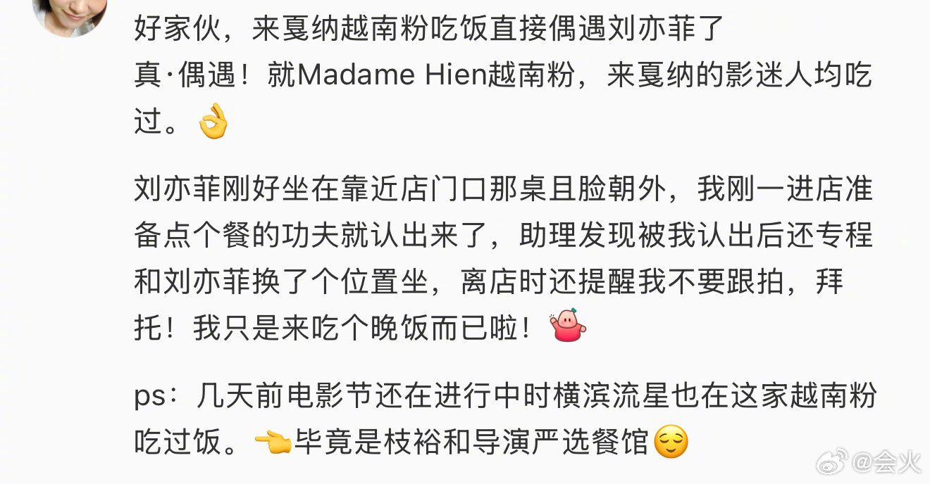 Bài đăng nhanh chóng thu hút sự chú ý trên Weibo, hình ảnh Lưu Diệc Phi đi ăn phở cũng được cư dân mạng chia sẻ rộng rãi.