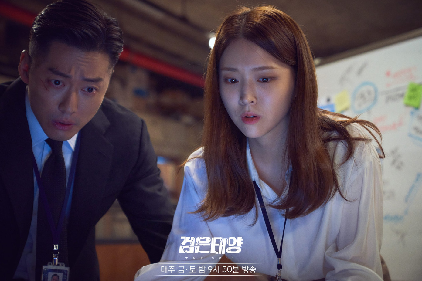 Kim Ji Eun giật nhiều giải thưởng danh giá với màn thể hiện trong The Veil.