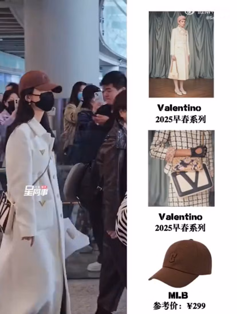 Dương Tử cũng trở lại sân bay Bắc Kinh, Trung Quốc với áo khoác và túi nằm trong bộ sưu tập Xuân Hè 2025 mới ra mắt của thương hiệu này.