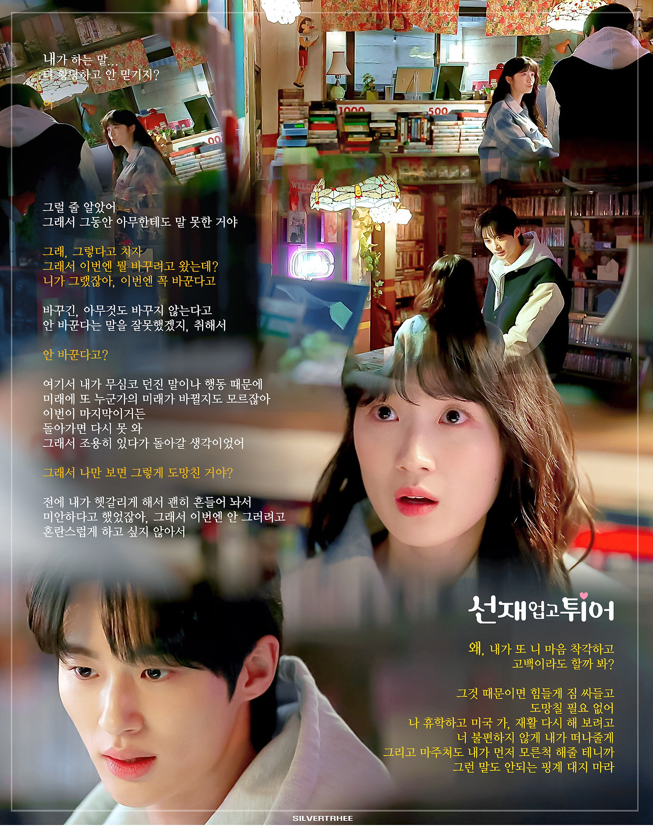 Sun Jae "nửa tin nửa ngờ" trước việc Sol đến từ tương lai (Ảnh: Silvertrhee) Sun Jae "nửa tin nửa ngờ" trước việc Sol đến từ tương lai (Ảnh: Silvertrhee)