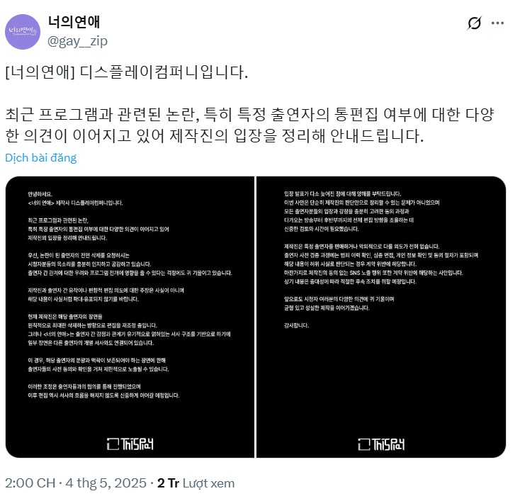 Dòng tweet đưa ra thông báo chính thức của nhà sản xuất đã đạt tới 2 triệu lượt xem chỉ sau 2 ngày. Dòng tweet đưa ra thông báo chính thức của nhà sản xuất đã đạt tới 2 triệu lượt xem chỉ sau 2 ngày.