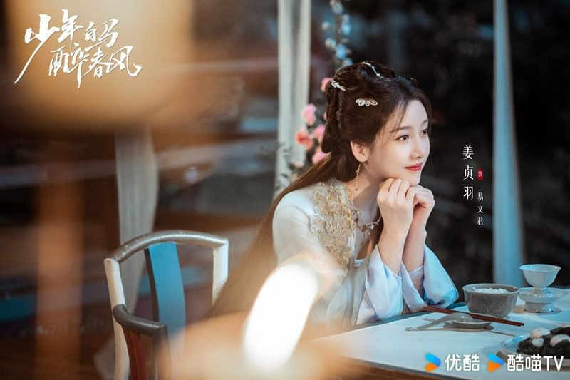 Đến với Thiếu Niên Bạch Mã Túy Xuân Phong, nhan sắc "long lanh" của Khương Trinh Vũ cũng không thể "cứu cánh" ấn tượng xấu của khán giả với Văn Quân. Đến với Thiếu Niên Bạch Mã Túy Xuân Phong, nhan sắc "long lanh" của Khương Trinh Vũ cũng không thể "cứu cánh" ấn tượng xấu của khán giả với Văn Quân.