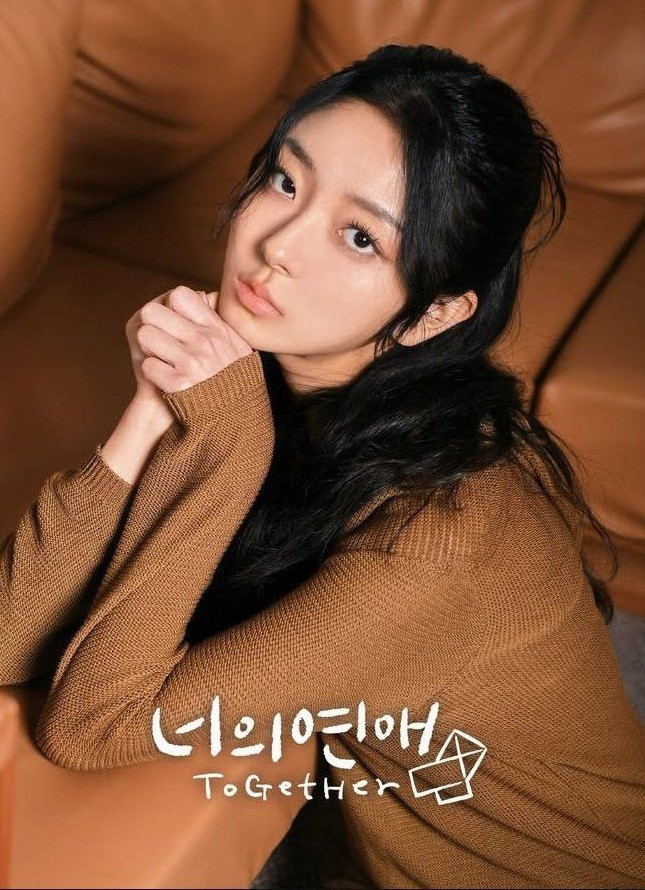 Hangyeol (2006) là thành viên nhỏ tuổi nhất trong dàn cast To Get Her. Hangyeol (2006) là thành viên nhỏ tuổi nhất trong dàn cast To Get Her.