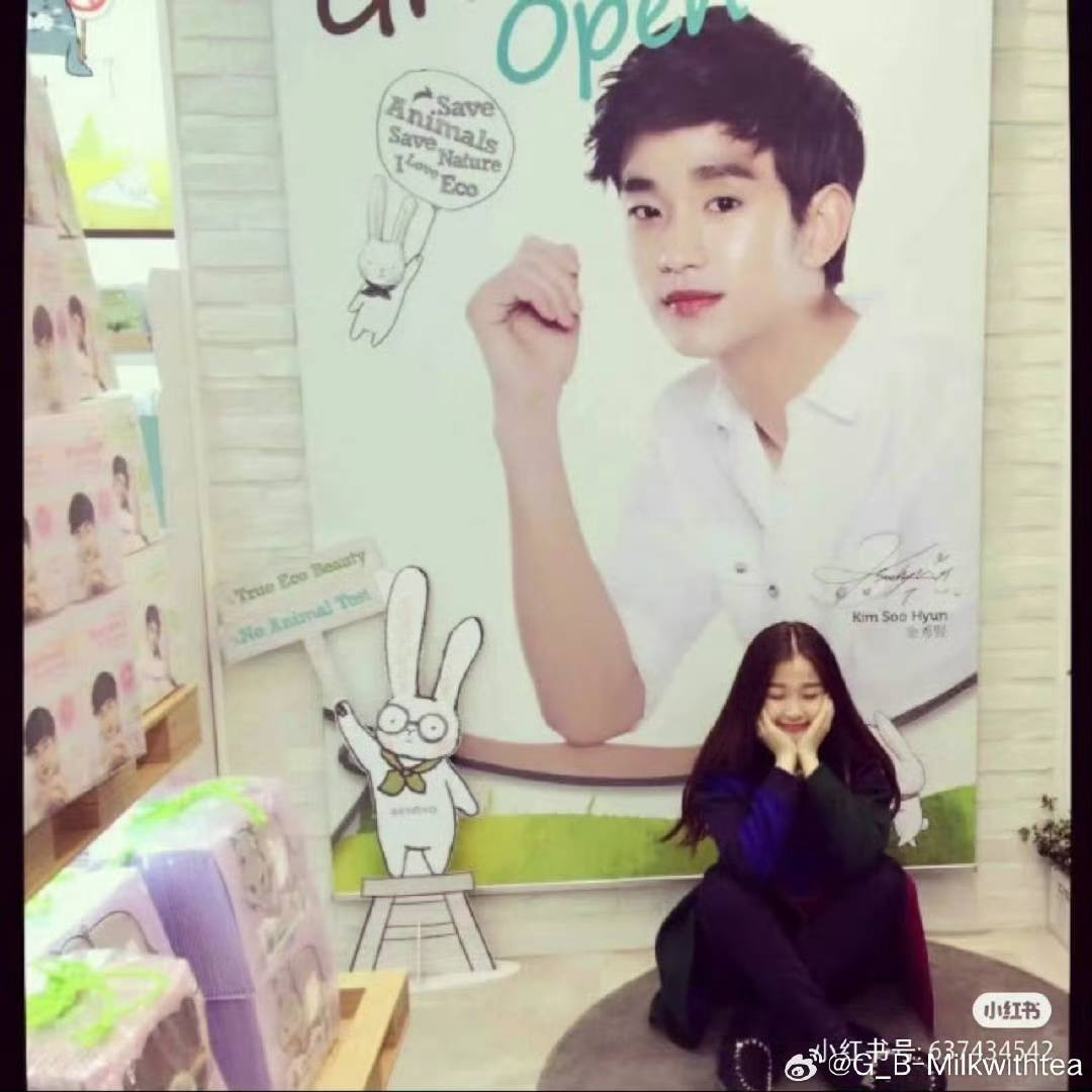 Ngu Thư Hân từng chụp ảnh cùng biển hiệu quảng cáo Kim Soo Hyun trong chuyến đi Hàn Quốc. Ngu Thư Hân từng chụp ảnh cùng biển hiệu quảng cáo Kim Soo Hyun trong chuyến đi Hàn Quốc.