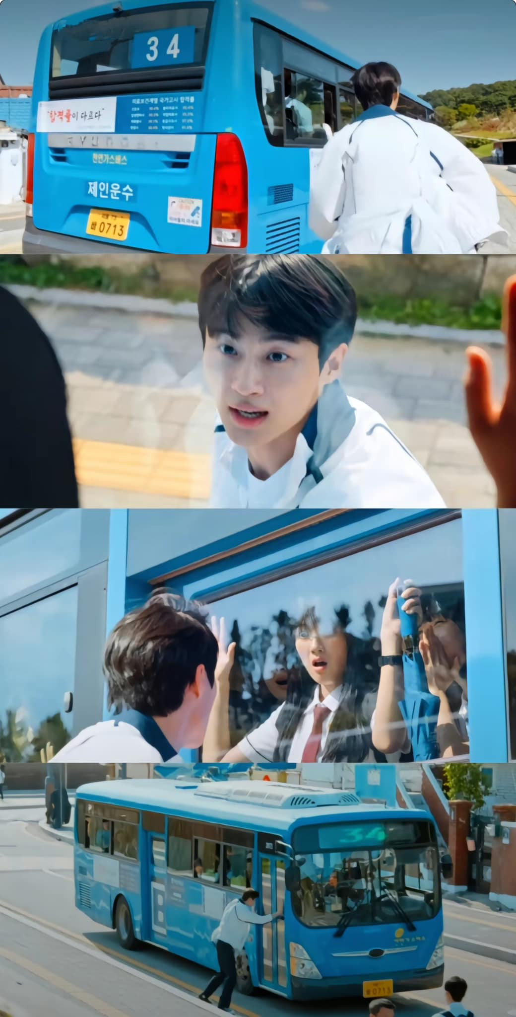 Nhiều fan đùa rằng mình như hòa vào đám đông trên xe cùng hú hét khi thấy Sun Jae chạy đua với xe bus để Im Sol có thể xuống xe - Ảnh: Tiểu thảo 2.0 Nhiều fan đùa rằng mình như hòa vào đám đông trên xe cùng hú hét khi thấy Sun Jae chạy đua với xe bus để Im Sol có thể xuống xe - Ảnh: Tiểu thảo 2.0