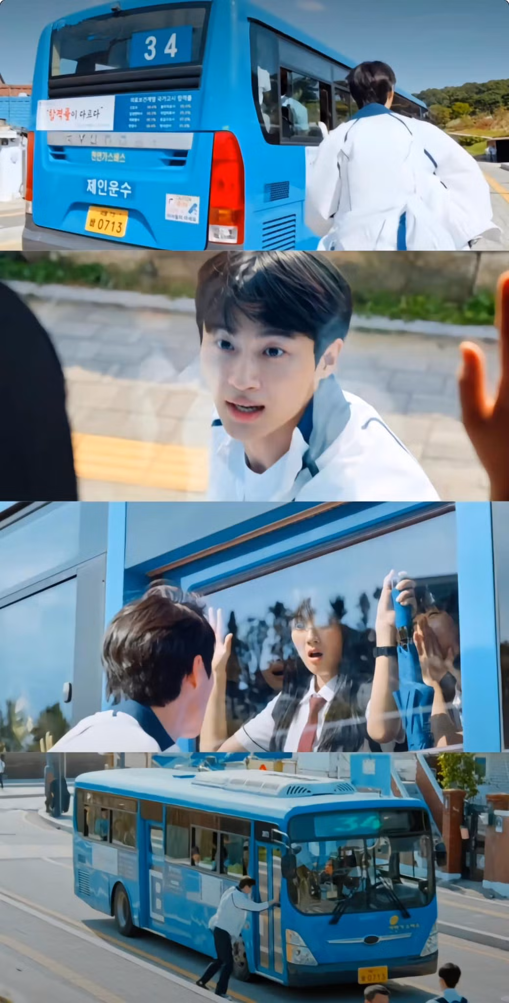Nhiều fan đùa rằng mình như hòa vào đám đông trên xe cùng hú hét khi thấy Sun Jae chạy đua với xe bus để Im Sol có thể xuống xe - Ảnh: Tiểu thảo 2.0