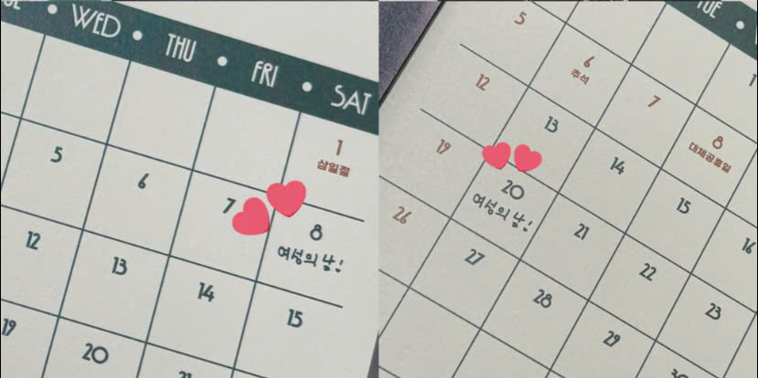 Phần đánh dấu của nam thần tượng người Việt Nam trong Season's greetings 2025 của nhóm. Phần đánh dấu của nam thần tượng người Việt Nam trong Season's greetings 2025 của nhóm.