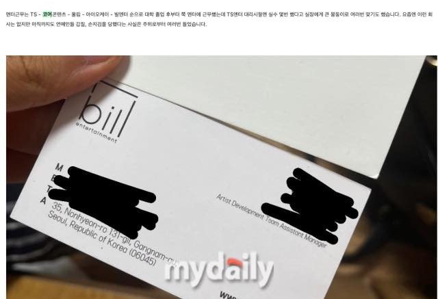 Danh thiếp được người gửi tin công khai.