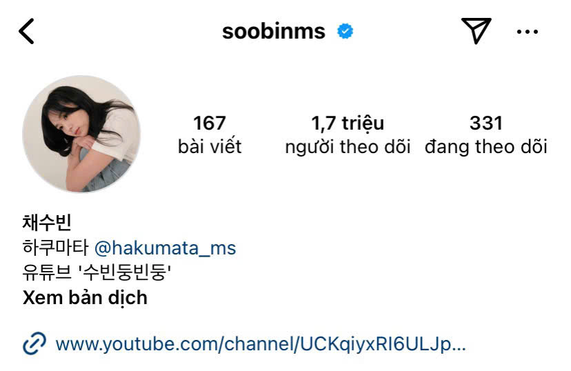 Trang cá nhân của nữ diễn viên hiện tại có hơn 1,7 triệu lượt theo dõi. Trang cá nhân của nữ diễn viên hiện tại có hơn 1,7 triệu lượt theo dõi.