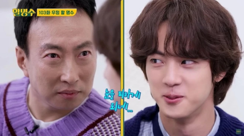 Khi BTS chưa nổi tiếng đã phải chịu sự lạnh nhạt từ đàn anh, điều này từng được anh cả Jin nhắc lại trong talkshow của Park Myung Soo. Khi BTS chưa nổi tiếng đã phải chịu sự lạnh nhạt từ đàn anh, điều này từng được anh cả Jin nhắc lại trong talkshow của Park Myung Soo.