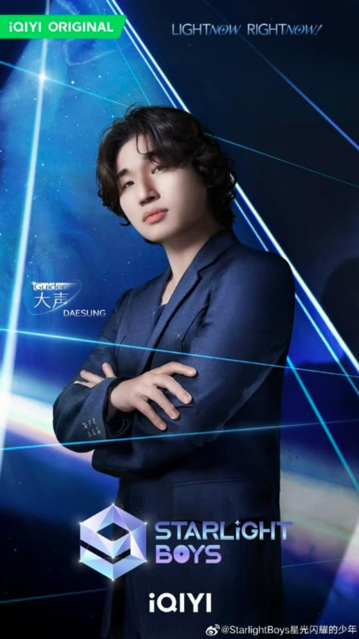 Starlight Boys: Tin đồn có 3 thực tập sinh người Việt, dàn huấn luyện viên ổn áp ảnh 3 Starlight Boys: Tin đồn có 3 thực tập sinh người Việt, dàn huấn luyện viên ổn áp ảnh 3