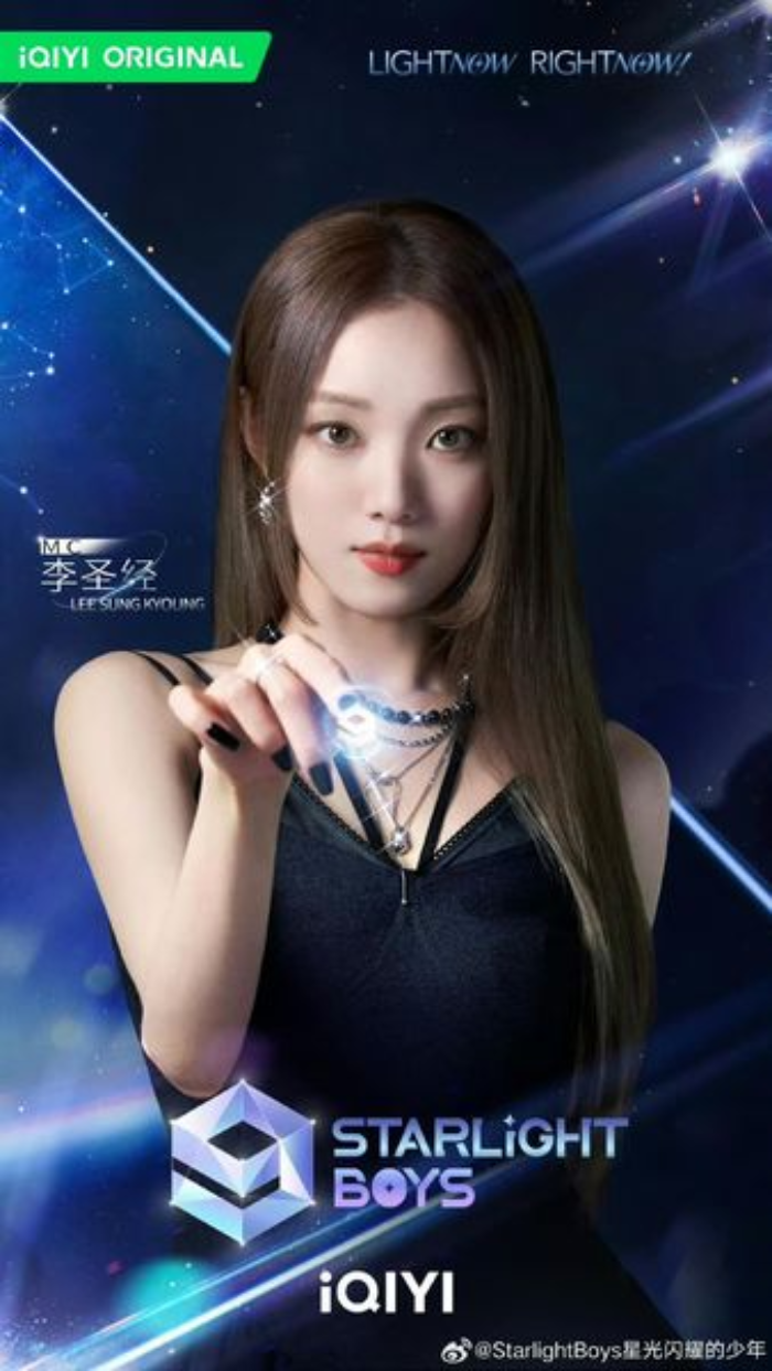 MC được công bố là nữ diễn viên Lee Sung Kyung. Đây cũng là lần đầu tiên cô đảm nhận vai trò này ở trong các chương trình sống còn. MC được công bố là nữ diễn viên Lee Sung Kyung. Đây cũng là lần đầu tiên cô đảm nhận vai trò này ở trong các chương trình sống còn.