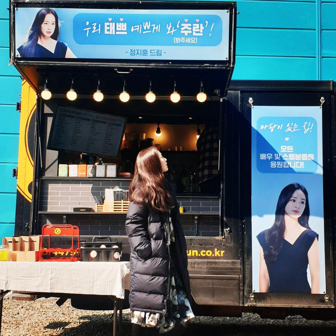 "Ông chồng quốc dân" không quên để lại lời nhắn đầy tình cảm. "Ông chồng quốc dân" không quên để lại lời nhắn đầy tình cảm.