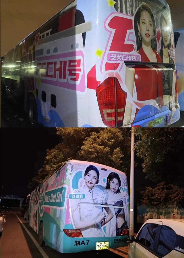 Xe buýt hai tầng in hình bộ đôi được cư dân mạng bắt gặp trên đường phố vào tối 16/7.