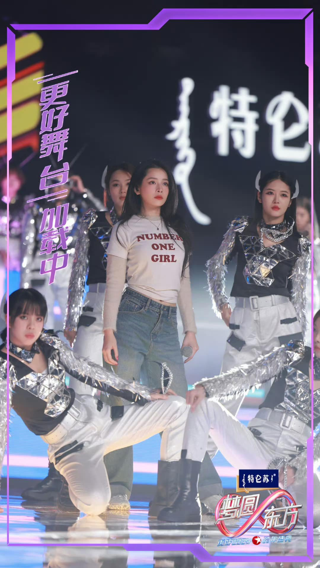 Trước đó, Chi Pu có động thái spoil màn trình diễn của mình khi ở buổi tổng duyệt, cô mặc chiếc áo Number One Girl được Rosé tung ra trong đợt phát hành album đầu tay.