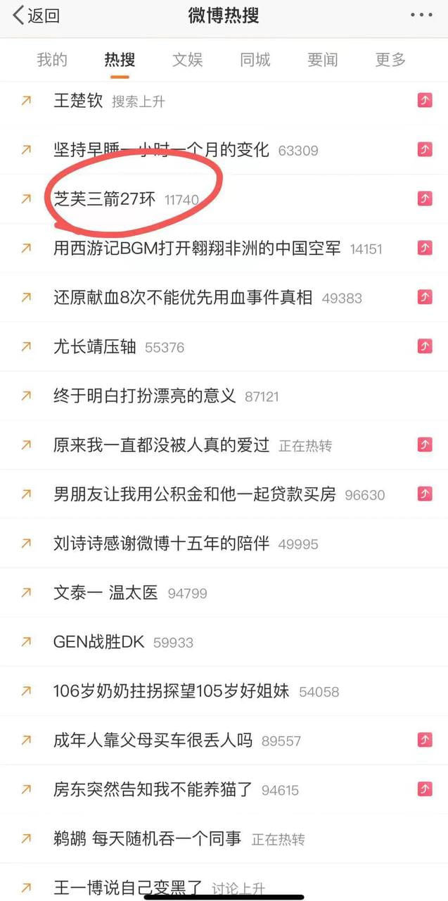 Từ khóa "Chi Pu 3 mũi tên 27 điểm" thậm chí còn lên xu hướng tìm kiếm của Weibo vào tối 28/8. Cô dành được nhiều lời khen vì phong thái tốt, là "nữ thần bắn cung" của Super Novae Games 2024. Từ khóa "Chi Pu 3 mũi tên 27 điểm" thậm chí còn lên xu hướng tìm kiếm của Weibo vào tối 28/8. Cô dành được nhiều lời khen vì phong thái tốt, là "nữ thần bắn cung" của Super Novae Games 2024.