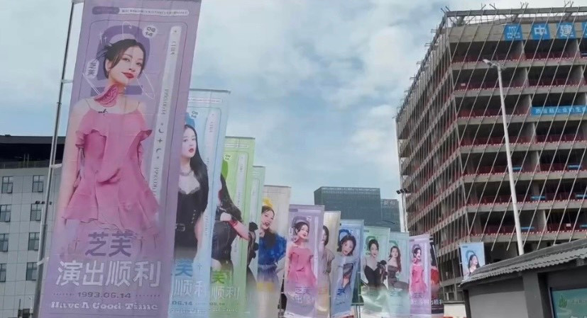 Hình ảnh của Chi Pu từ những ngày đầu xuất hiện trong chương trình được fan thu thập. - Nguồn: YUE_YUE_YUE_YEAH