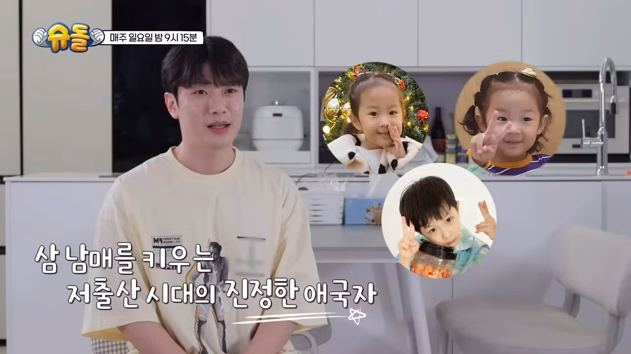 Choi Minhwan cùng các con bắt đầu xuất hiện trên The Return of Superman từ tháng 4/2024.