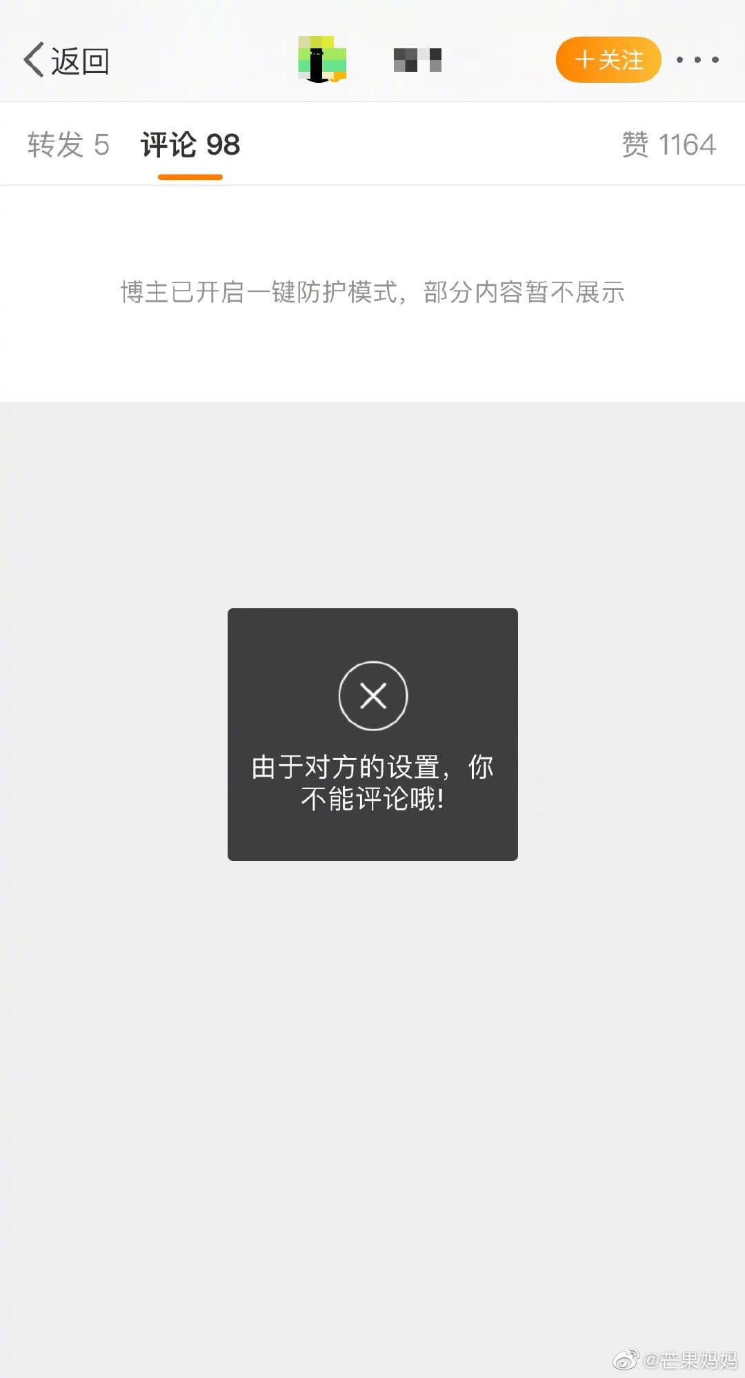 Stylist của Quan Hiểu Đồng hiện đã khoá bình luận bài đăng trên Weibo.