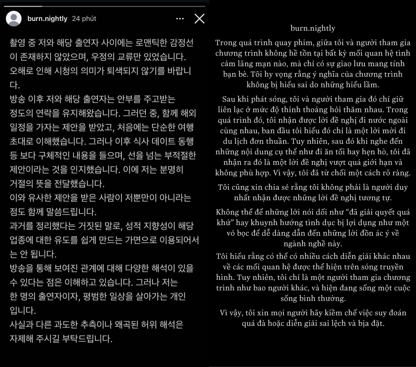 Story đầu tiên Hangyeol đăng tải để phân trần về hoạt động không lành mạnh của Riwon. (Ảnh: Fanpage Gạo's Dating Blog). Story đầu tiên Hangyeol đăng tải để phân trần về hoạt động không lành mạnh của Riwon. (Ảnh: Fanpage Gạo's Dating Blog).
