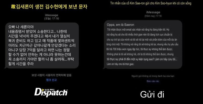 Tin nhắn Sae Ron gửi tới Kim Soo Hyun. Tin nhắn Sae Ron gửi tới Kim Soo Hyun.