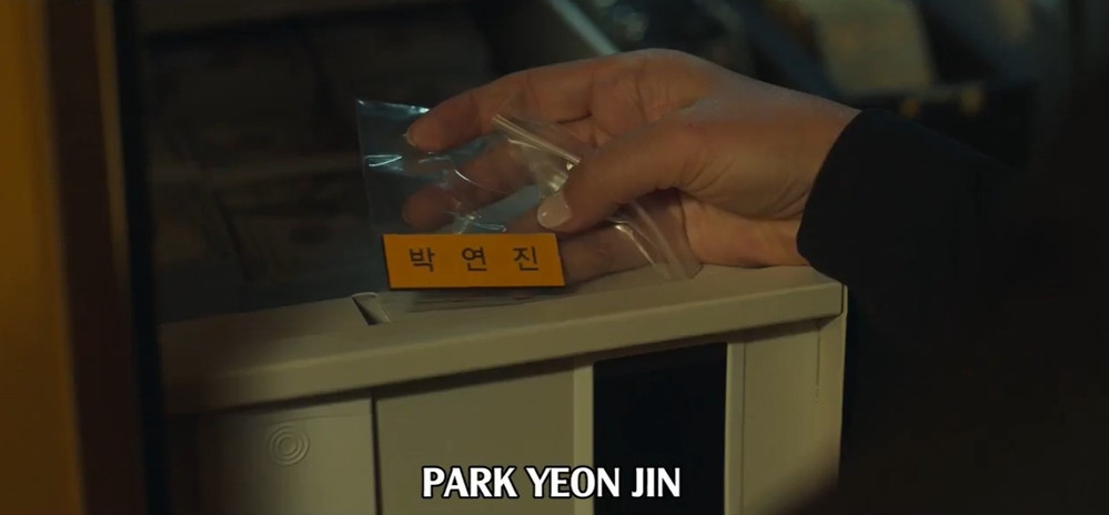 Bảng tên của Park Yeon Jin là &quot;hạt rẻ&quot; nhất chỉ khoảng 5.140 won (khoảng 92.000 đồng).